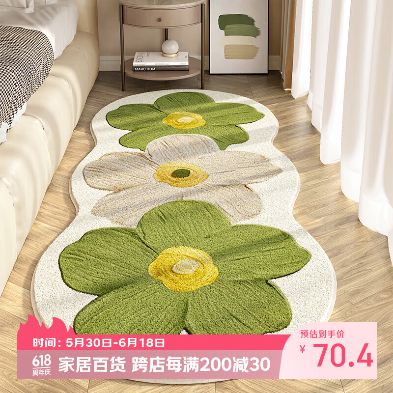 KAYE异形花卉仿羊绒卧室床边毯家用长条垫子客厅房间加厚沙发短绒地毯 FYR-清新绿色花花 50x140cm 京东折扣/优惠券