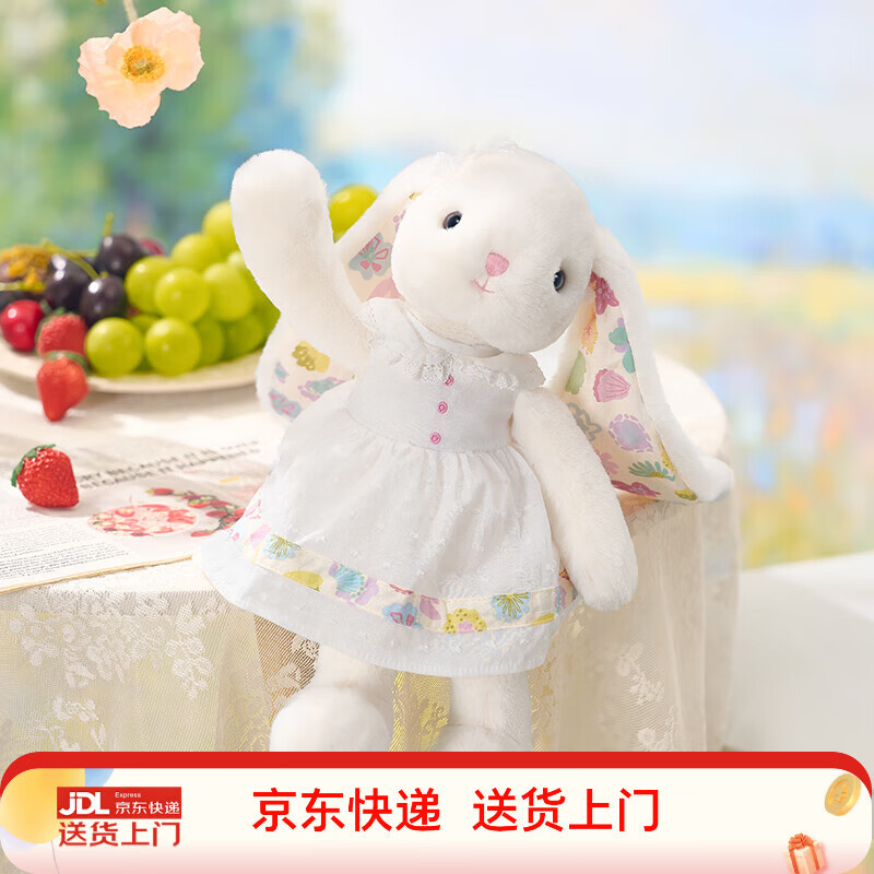 伽百利毛绒玩具玩偶可爱兔子公仔生日礼物送礼儿童女生女孩礼物 W3595格林达30cm