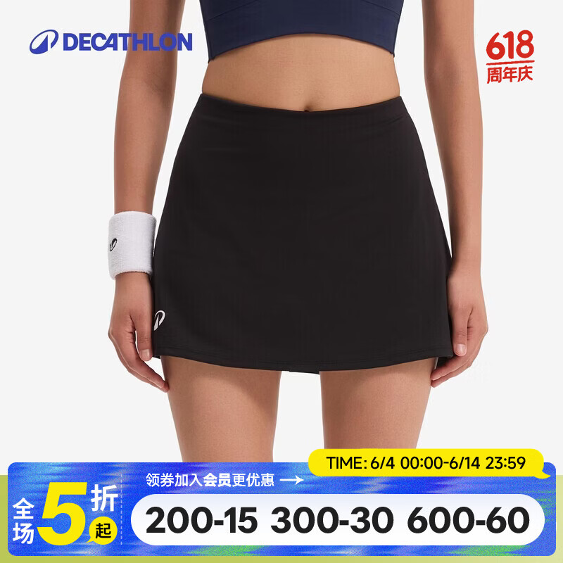 迪卡侬运动短裙女夏半身裙网球裙典雅黑S-2696870