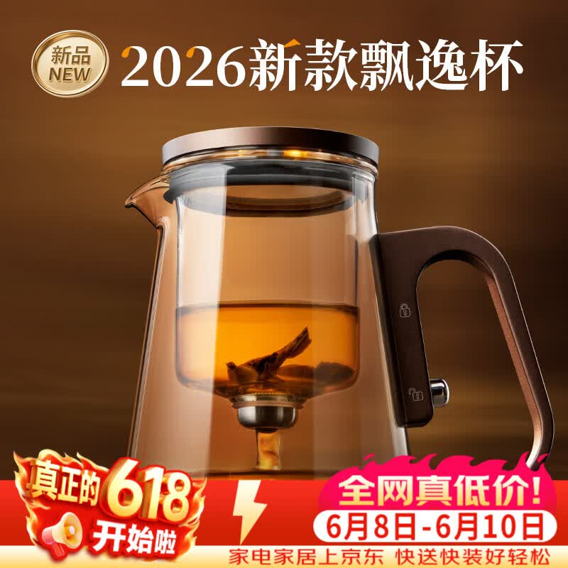 邦田（Bonston） 飘逸杯泡茶壶全玻璃内胆一键过滤茶具可拆洗茶水分离简易茶壶 单壶银色800ml【限时新品优惠 质保一年】