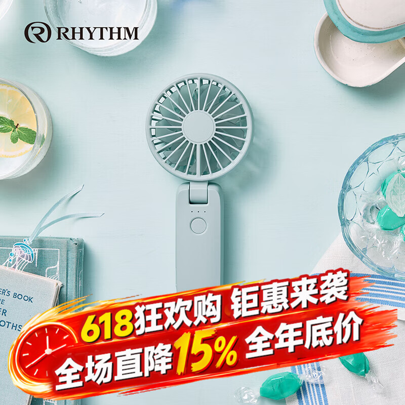 丽声（RHYTHM）超静音手持风扇办公室桌面便携式USB充电超长续航挂脖迷你风扇降温神器9ZF042DL04（RH）海天蓝