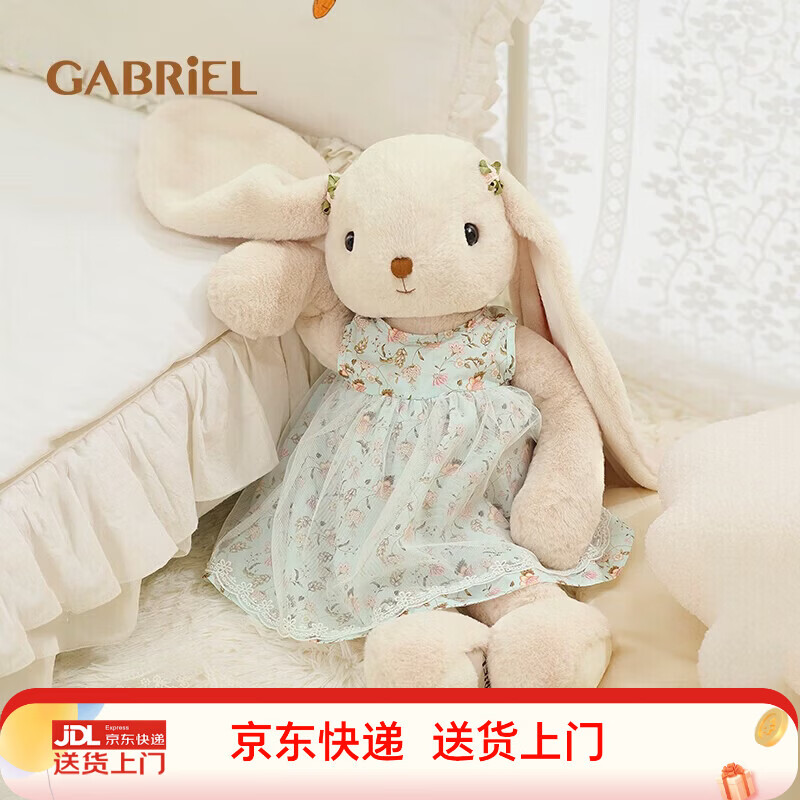 伽百利（Gabriel）毛绒玩具玩偶兔子公仔娃娃生日礼物送礼儿童女生女孩礼物 维多利亚50cm-送礼盒礼袋