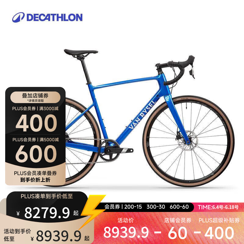 迪卡侬自行车NCRAPEX碳纤维电变竞速赛车公路自行车4865525