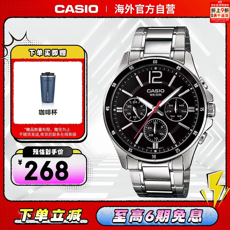卡西欧（CASIO）男士经典三盘运动防水石英腕表商务休闲石英男表 MTP-1374D-1AVDF