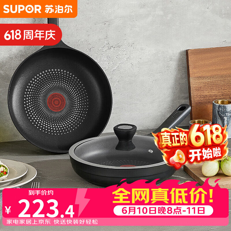 苏泊尔SUPOR 意式火红点轻铸铝煎锅耐磨28cm无油烟不粘锅EJ28UAN01