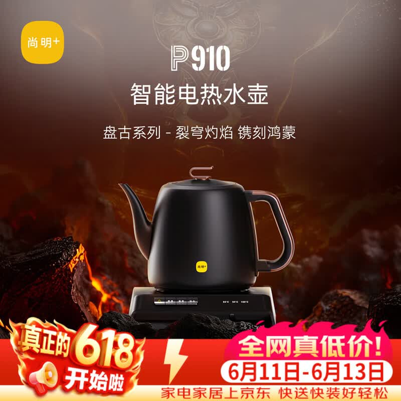 尚明高档智能电热水壶泡茶烧水壶电茶炉变频全自动上水煮茶器家用烧水壶开水壶自动断电嵌入式316L茶台 1L 白色