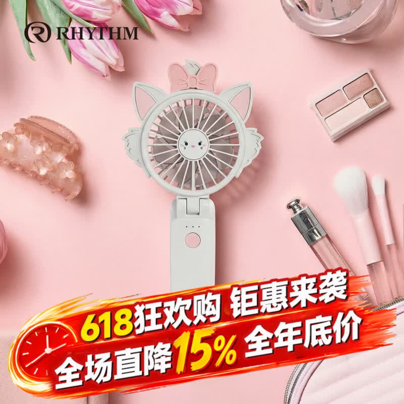 丽声（RHYTHM）日本超静音手持风扇办公室桌面便携式USB充电超长续航挂脖迷你风扇降温神器9ZF040RI13玛丽猫白色