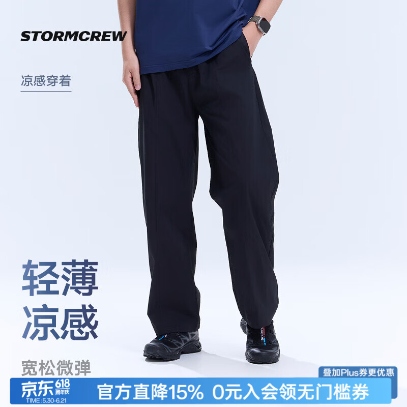 影视飓风轻薄凉感长裤STORMCREW透气休闲运动宽松春夏2026新款男 暗夜黑 M