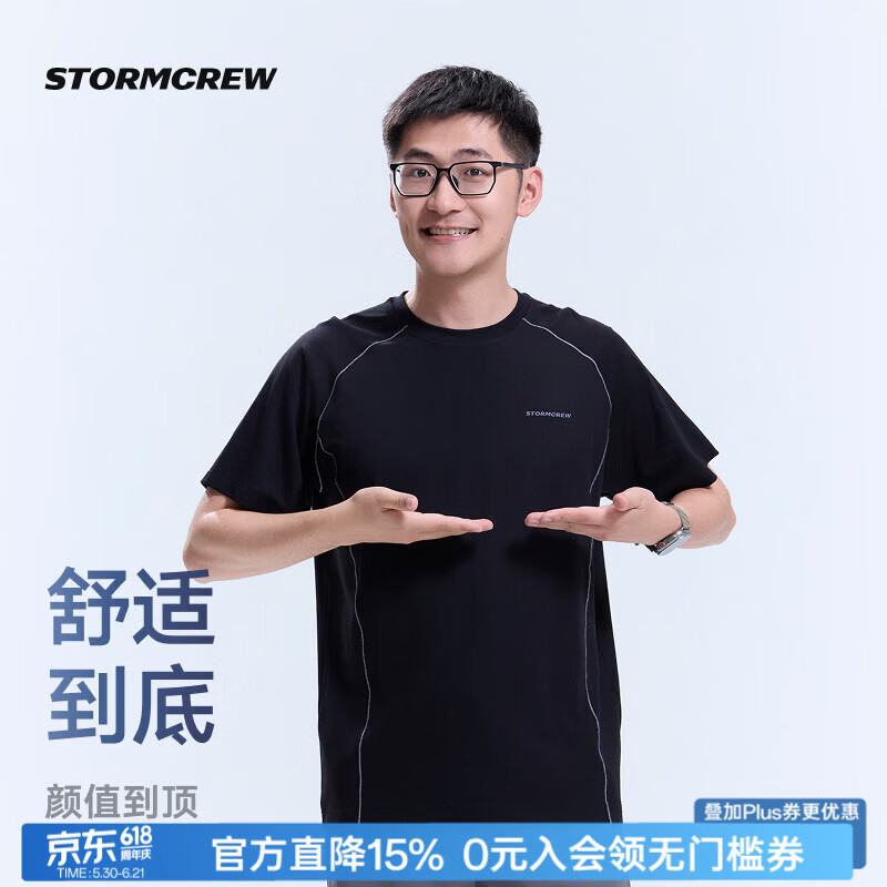 影视飓风莫代尔T恤STORMCREW天然纤维26春夏透气软糯男女短袖亲肤舒适宽松 浅奶咖 XL