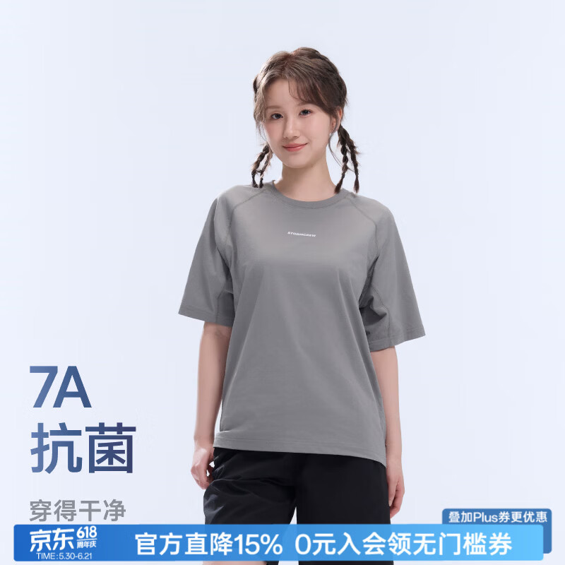 影视飓风运动Pro速干T恤STORMCREW抗菌凉感吸湿排汗短袖春夏26新款Tim男女 疾风灰 L