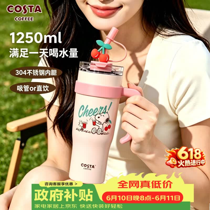 大容量保温杯男女吸管杯56 巨无霸不锈钢吸管杯 39.7 凑单 - 86线报