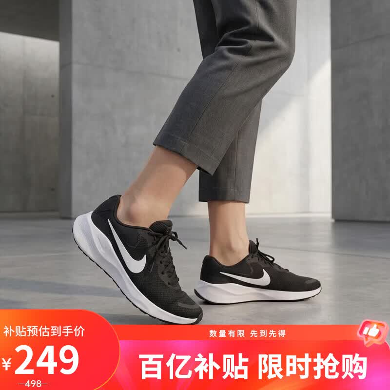 耐克NIKE男子跑步鞋REVOLUTION 7运动鞋春夏款FB2207-001黑白42