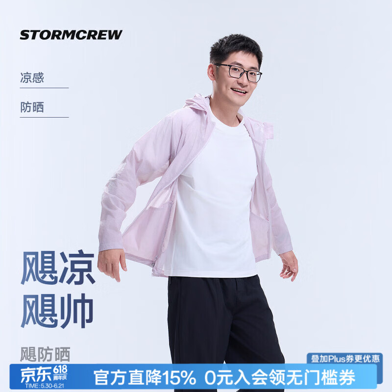 影视飓风凉感夏日功能外套STORMCREW防晒轻便透气UPF50+飓轻男女 浅雾灰 2XL
