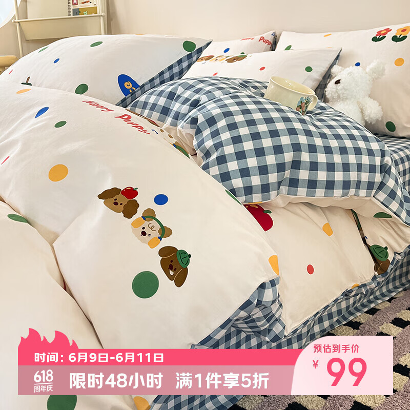 兰芮纯棉印花四件套200*230cm 99元,全棉双层纱四件套200*230cm 129元 - 86线报 兰芮纯棉印花四件套200*230cm 99元,全棉双层纱四件套200*230cm 129元 - 86线报