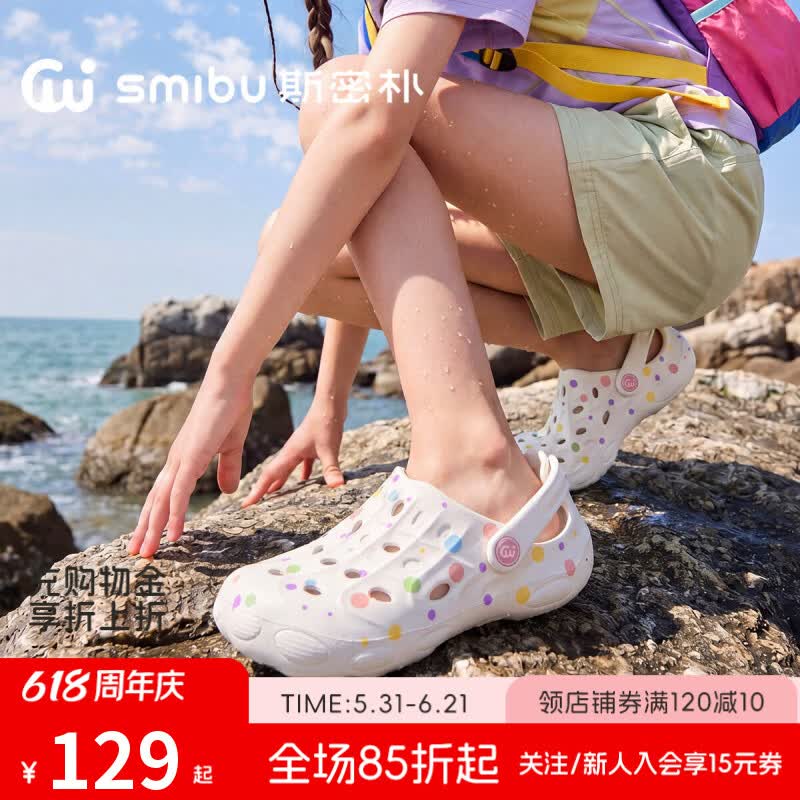 斯密朴SMIBU儿童洞洞鞋凉鞋透气2026夏新款男女童休闲户外拖鞋太空菠萝 建议按脚长选 39 39码 脚长23.6-24.0cm内长24.5