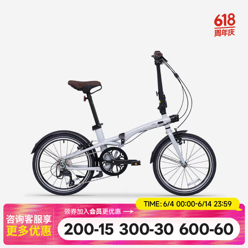迪卡侬Fold560 折叠自行车20寸变速男女便携骑行车城市通勤-5813387