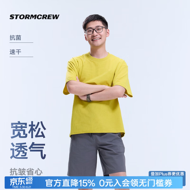 影视飓风华夫格抗皱T恤STORMCREW透气抗菌休闲宽松运动短袖春夏26新款男女 岩石灰 L