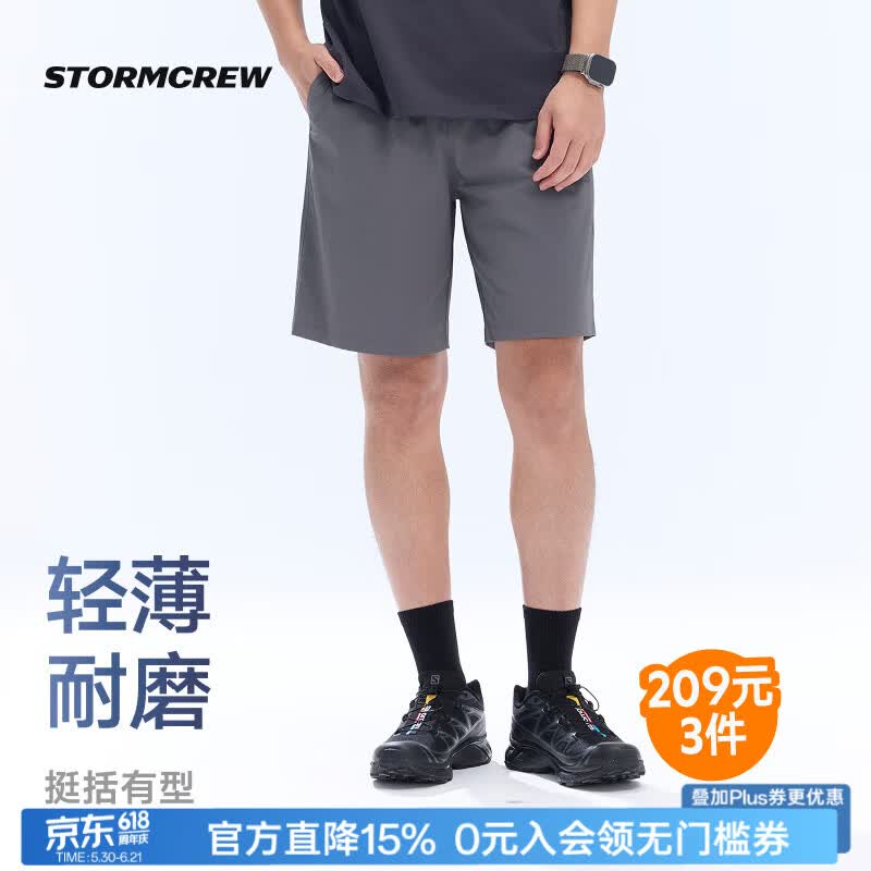 影视飓风轻薄尼龙短裤STORMCREW透气耐磨休闲运动宽松五分裤夏季26新款男 星核黑 XL