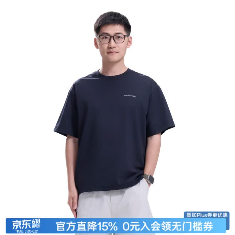 影视飓风"凉伴"二代抗菌短袖STORMCREW凉感速干防晒休闲T恤春夏男女衣服 耀夜黑 XL