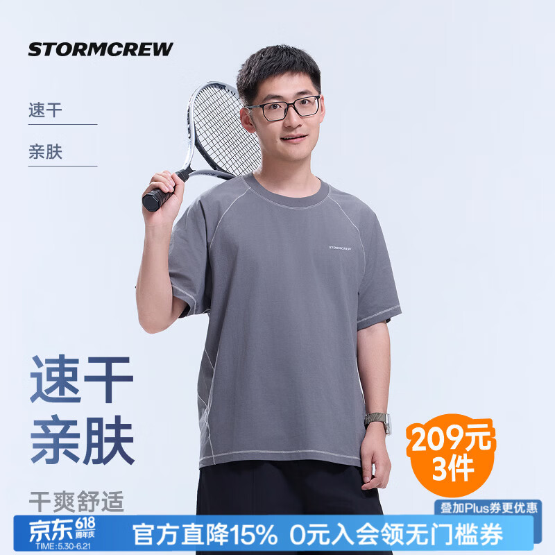 影视飓风coolmax流线T恤STORMCREW导汗速干亲肤微磨夏季26款男女 石墨黑 L