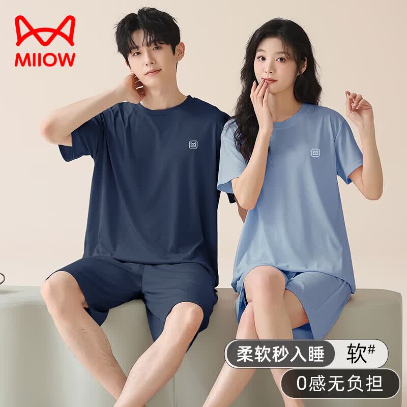 猫人（MiiOW）夏季薄款冰丝睡衣男女士带胸垫情侣短袖圆领可外穿家居服套装 灰蓝色 XL 【男款130-150斤】