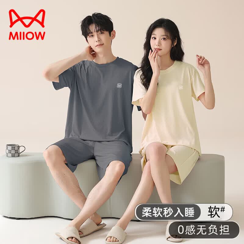 猫人（MiiOW）夏季薄款冰丝睡衣男女士带胸垫情侣短袖圆领可外穿家居服套装 灰杏色 L 【男款100-130斤】