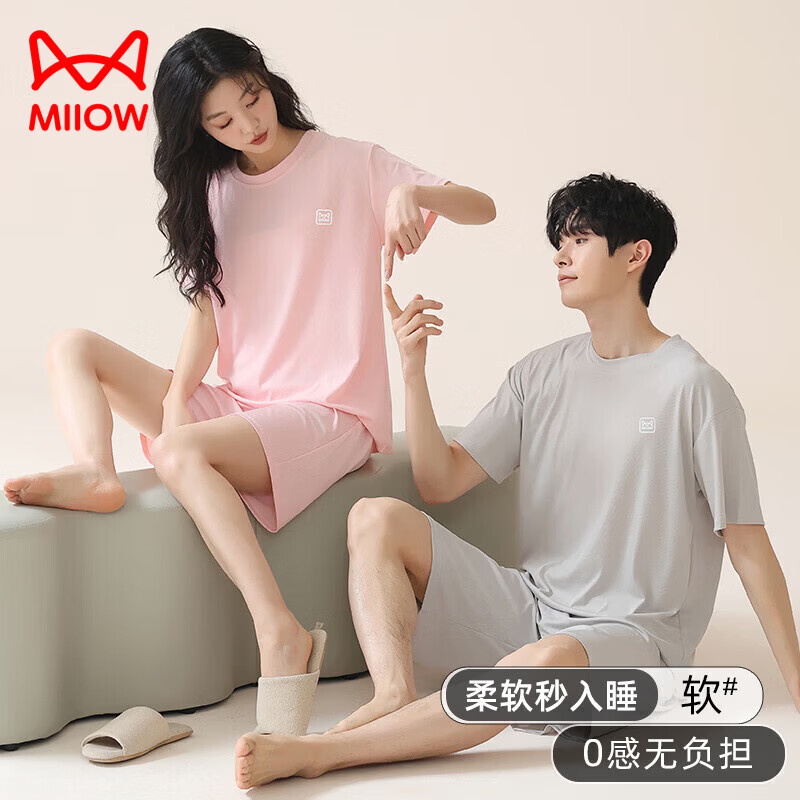 猫人（MiiOW）夏季薄款冰丝睡衣男女士带胸垫情侣短袖圆领可外穿家居服套装 灰粉色 L 【男款100-130斤】