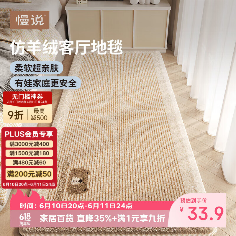 凑单神器直达链接