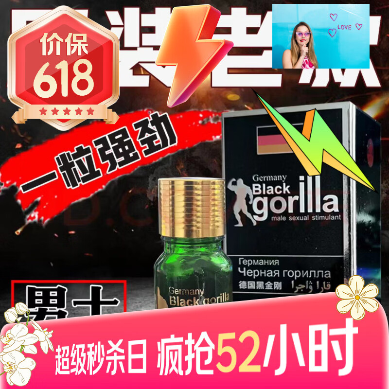 原装老款黑金刚认准效绿瓶味苦香港金功夫真品刚10粒装一盒装 一