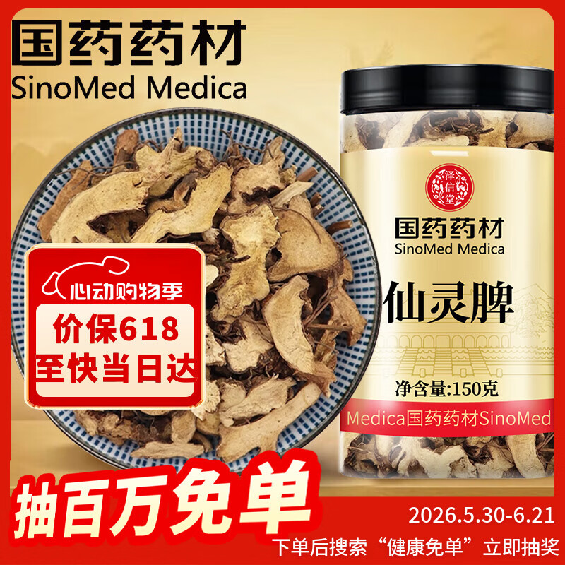 空刻意面番茄肉酱5盒装 最终到手价34元