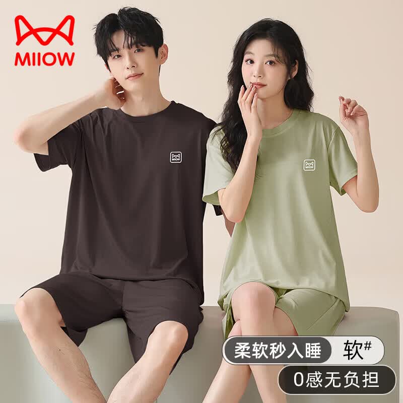 猫人（MiiOW）夏季薄款冰丝睡衣男女士带胸垫情侣短袖圆领可外穿家居服套装 咖绿色 L 【女款带胸垫100-120斤】