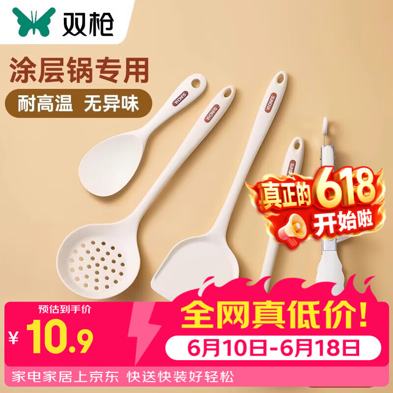 双枪锅铲硅胶铲家用炒菜铲子耐高温食品级汤勺套装不粘锅专用锅铲 中华白锅铲