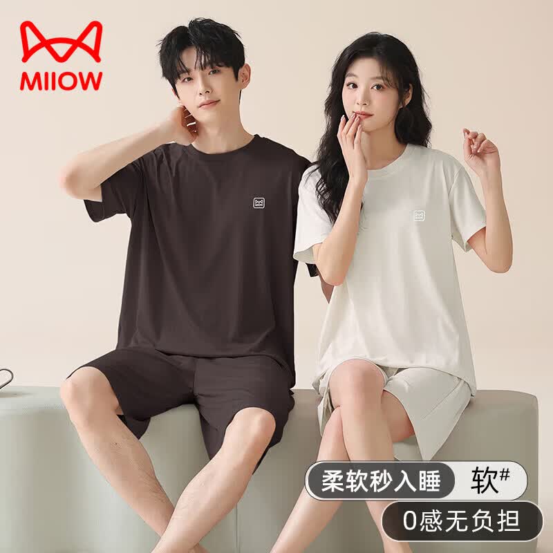 猫人（MiiOW）夏季薄款冰丝睡衣男女士带胸垫情侣短袖圆领可外穿家居服套装 卡杏色 L 【男款100-130斤】