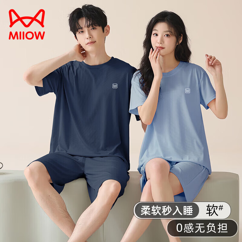 猫人（MiiOW）夏季薄款冰丝睡衣男女士带胸垫情侣短袖圆领可外穿家居服套装 灰蓝色 L 【男款100-130斤】