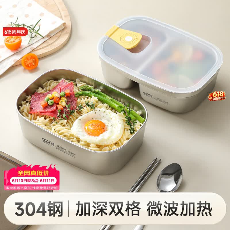 拍凑 - 86线报