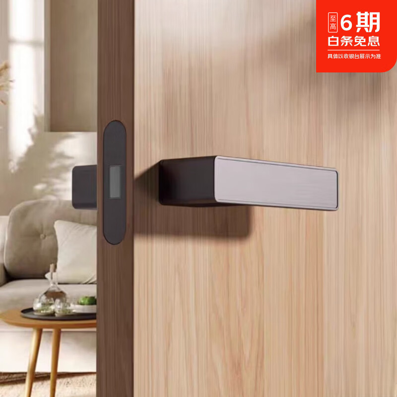 磁吸门锁家用静音生态锁室内卧室简约房间锁木门极简门锁双面把手 灰色【双面锁】整套 左右通用：带钥匙：适用门厚38-65mm