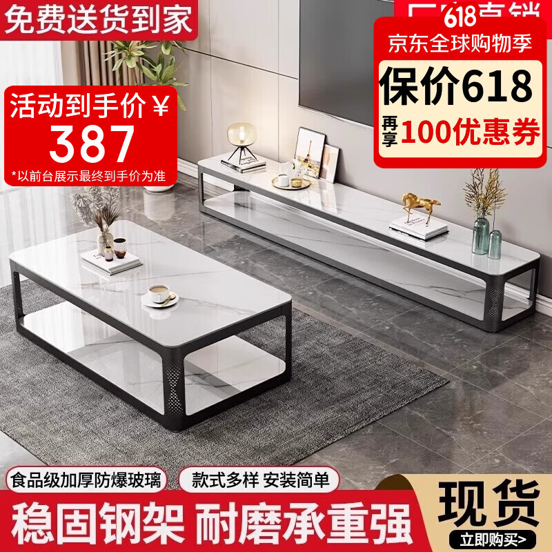 汐墨阁家用双层茶几客厅落地式会客茶水桌电视柜茶几桌组合钢化玻璃茶台 电视柜【雪山白+黑架】180*30*45 组装简单