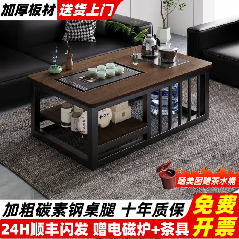 心怡君【顺丰送上门】功夫茶几烧水茶桌一体茶台泡水茶桌办公烧水茶几 胡桃色【底部上水不锈钢】 长100宽55高60cm丨赠电磁炉+茶具