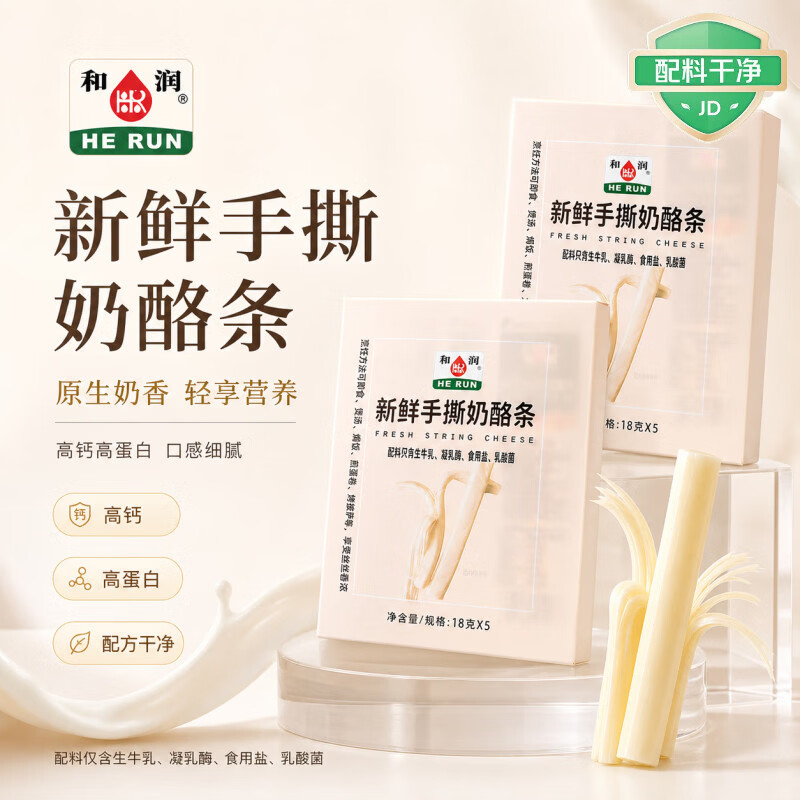 吃出幸福感，芝士控必备：常见奶酪品种选购及食用指南（附商品推荐，建议收藏）