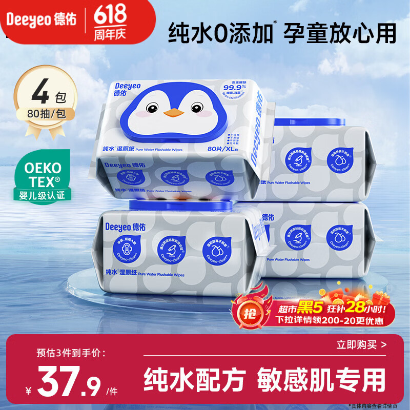 凑单神器直达：精选好物超值优惠