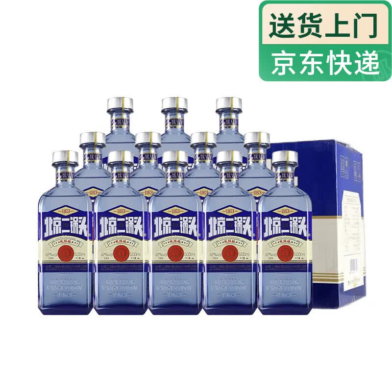 永丰牌北京二锅头 粮食白酒整箱 清香型白酒 方瓶整箱装 节日礼品 42度 500mL 12瓶 纯粮酿蓝