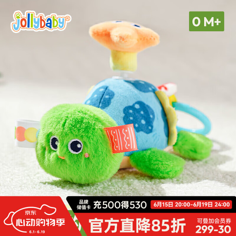 jollybaby萌宠转转玩偶拉绳会翻转的可啃咬安抚0-1岁宝宝玩具 乌龟转转玩偶