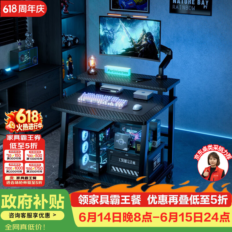 蔓斯菲尔（MSFE）可移动小型实木电脑桌 家用卧室2026新款台式小户型办公书桌子