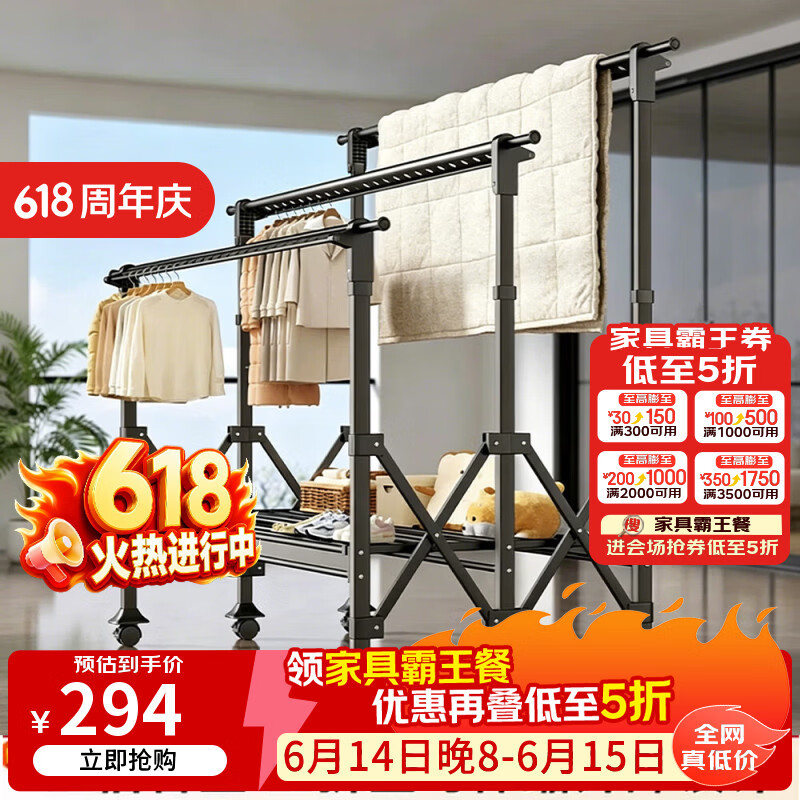 衣炫晾衣架落地折叠阳台双杆铝合金挂衣架凉晒衣架伸缩晾衣杆晒被架 【三杆大容量】2.5m枪灰色可伸缩升降