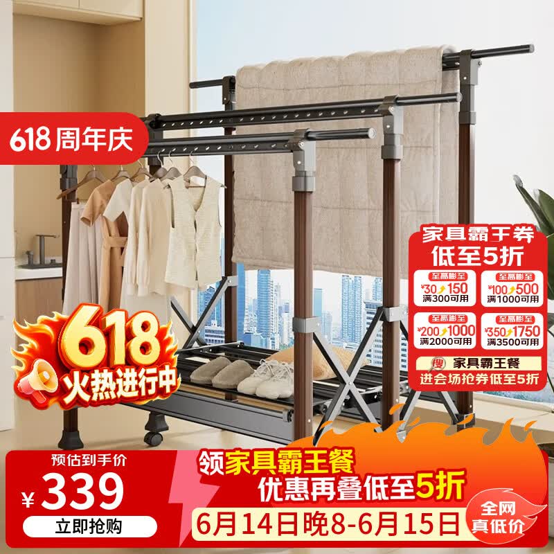 衣炫晾衣架落地室外防风别墅庭院晒衣架家用阳台户外折叠晒被子神器 【顺丰包邮】三杆深檀纹2.25米可伸缩升降折叠