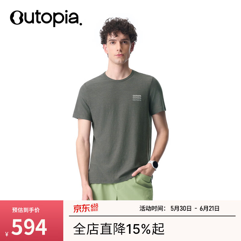 OUTOPIA【新品】S.K.T美利奴羊毛含亚麻户外松弛感中性短袖T恤 炭灰色（中性款） L