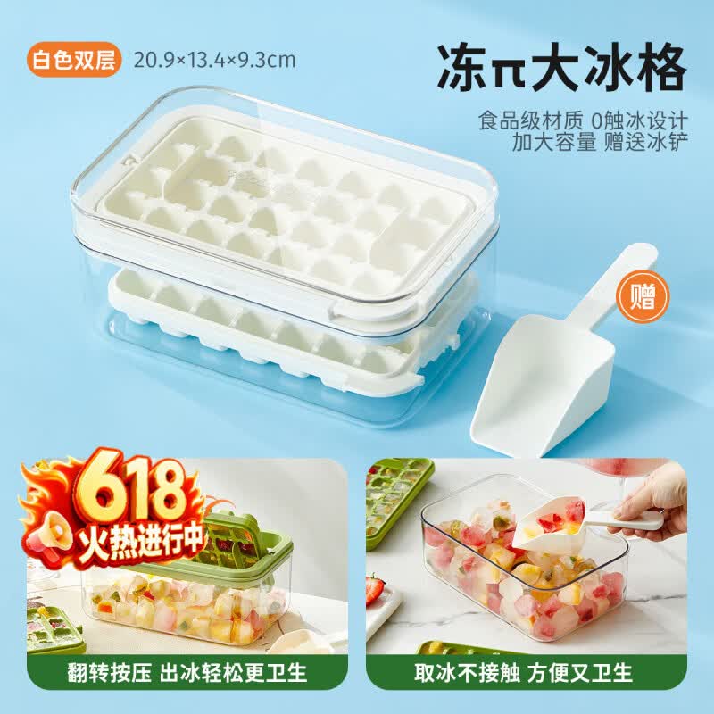 京东好物限时五折，点击直达享半价优惠