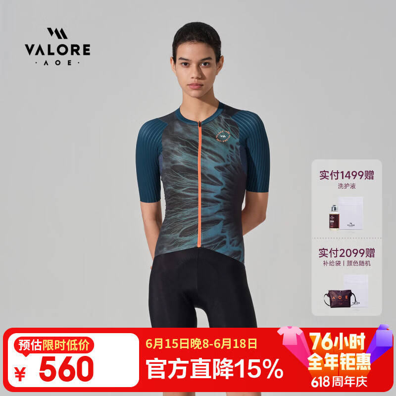 VALORE AOE幻潮女士骑行服短袖上衣夏季速干透气山地公路车轻量修身2026新款 幻潮深潮蓝女款短上衣 S