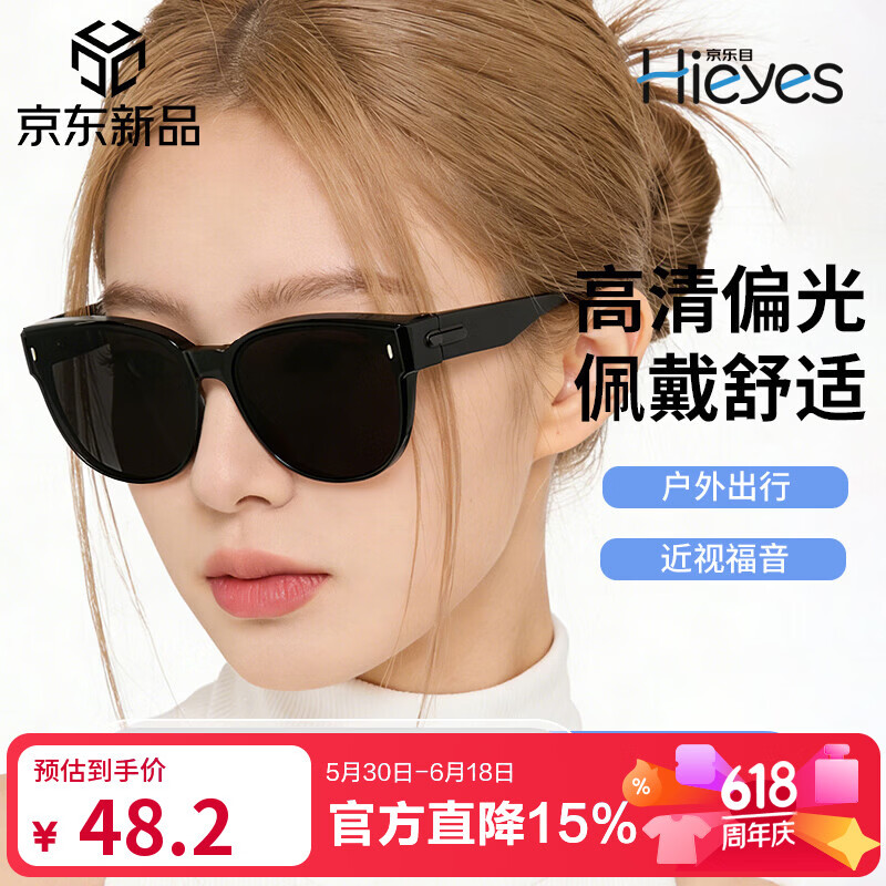 京乐目2026新款墨镜可套近视镜女偏光套镜近视开车专用防紫外线太阳眼镜
