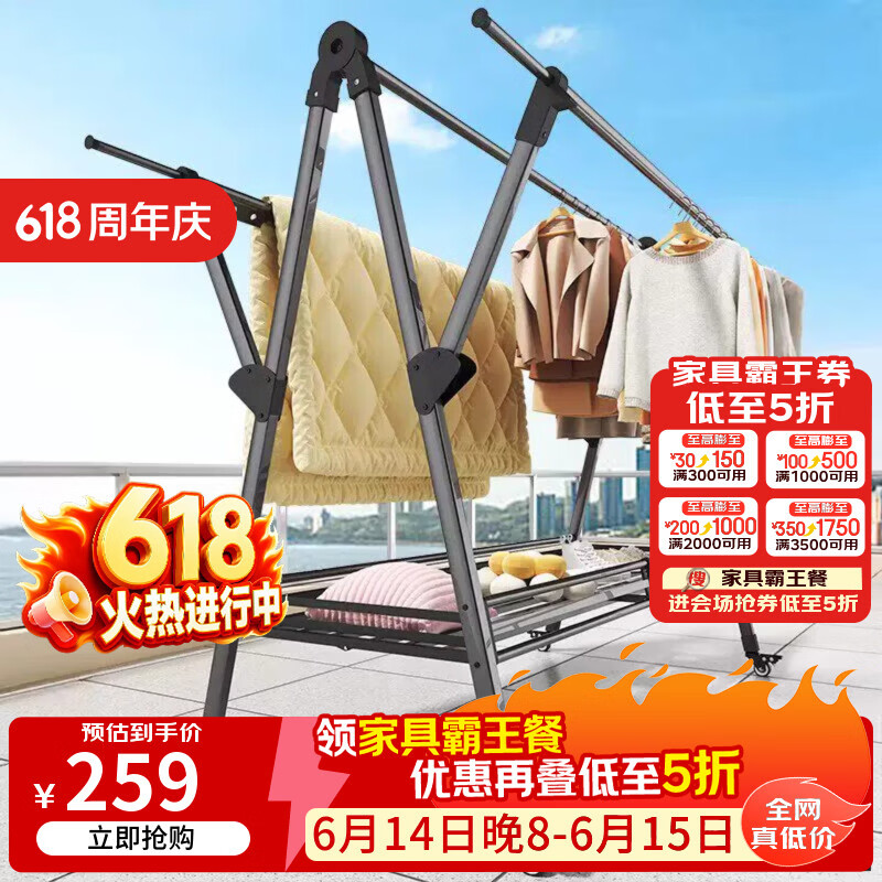 衣炫晾衣架落地阳台家用伸缩挂衣架室内外折叠晾衣杆户外凉衣晒被神器 A型-枪灰长150*170cm丨多功能网框+金属滑轮